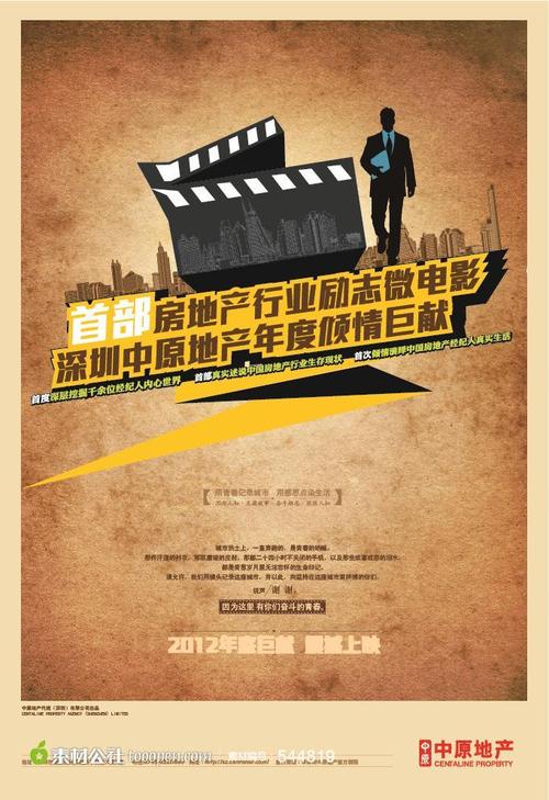 高中毕业证颁发机构